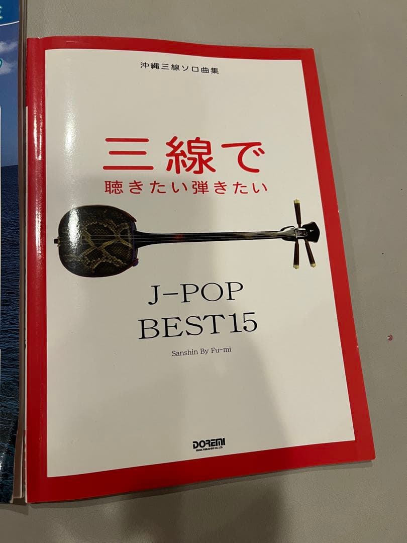 沖縄三線 ケース 楽譜 スタンド チューナー付き 全長約78cm 値下げ