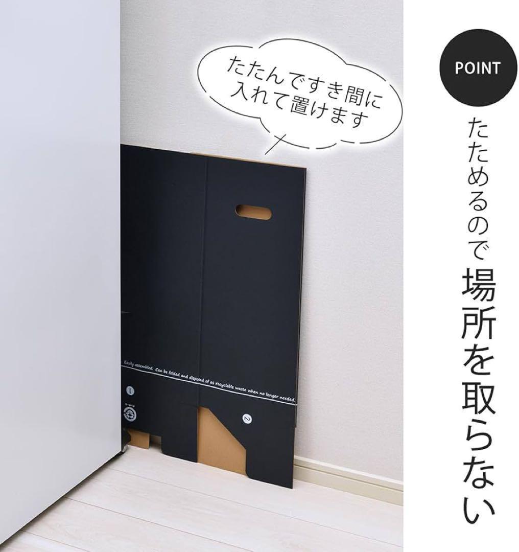 6個 45915 物が置ける ダンボールゴミ箱 45L クロネコ