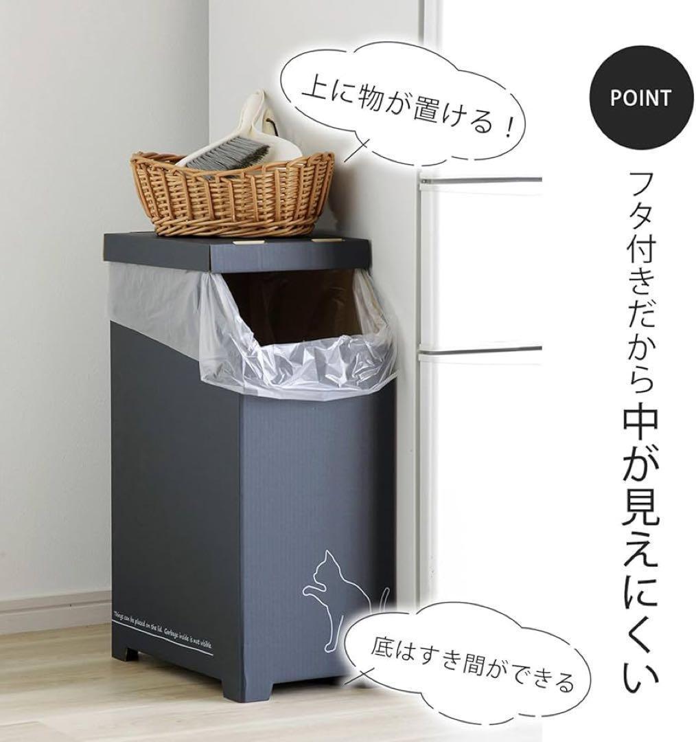 6個 45915 物が置ける ダンボールゴミ箱 45L クロネコ