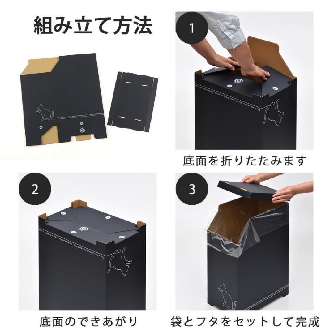 6個 45915 物が置ける ダンボールゴミ箱 45L クロネコ