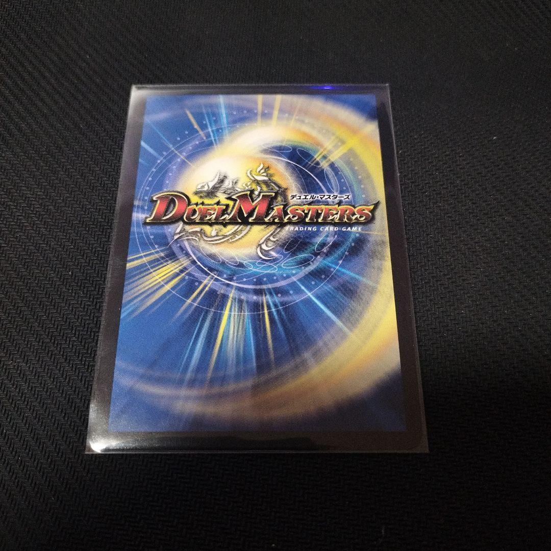 デュエマ　超愛銀河クエーサーラブクエスパンジョン　コミパラ　シークレット　漫画