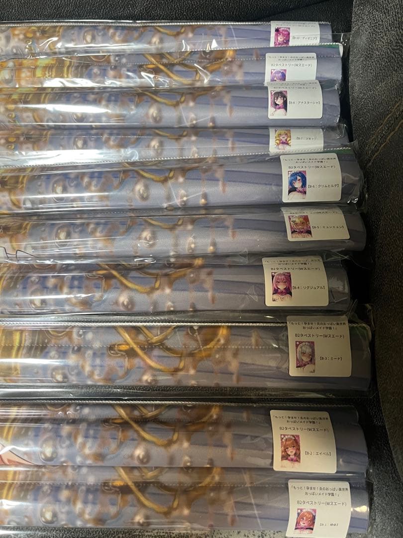 みるくふぁくとりー　c104 B2タペストリー　卵子入り母乳キーホルダー　セット