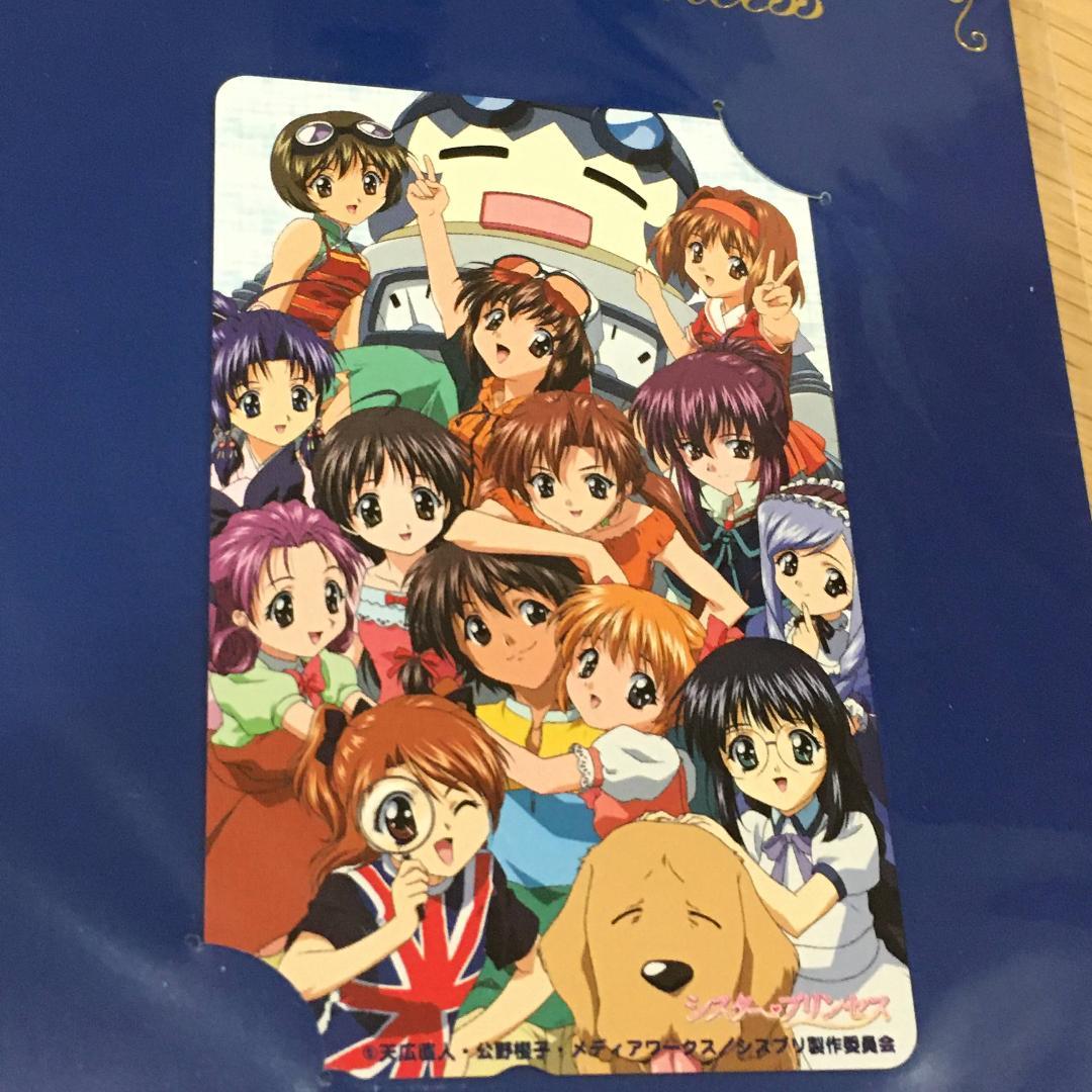 咲耶 雛子 鞠絵 シスター・プリンセス 天広直人 台紙付き カード