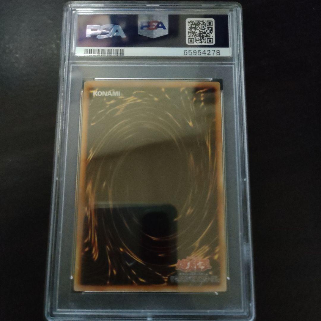 トゥーン・ブラック・マジシャン・ガール psa9 G6-02 横線シク 貫通