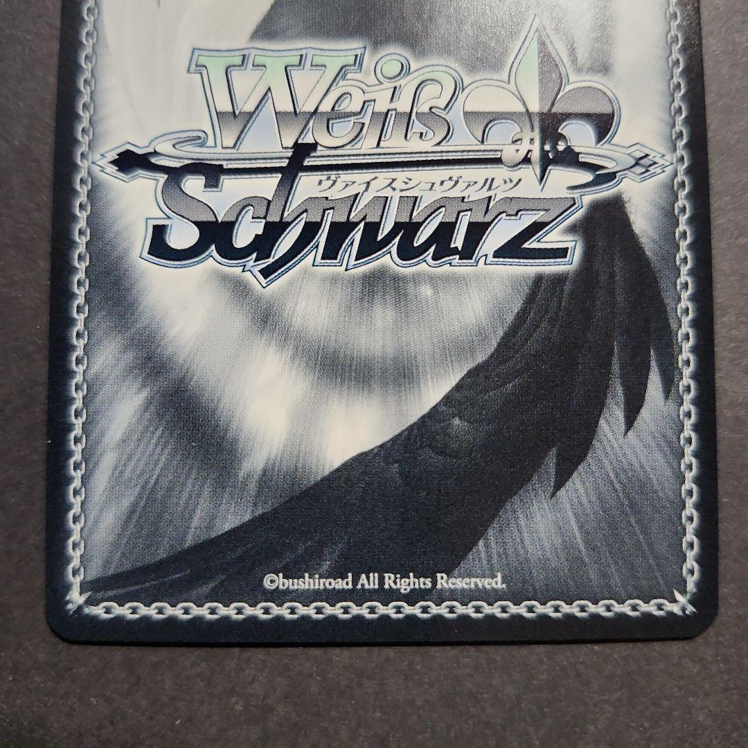 ヴァイス 電撃文庫 死者のいない戦場 シン&レーナ SP