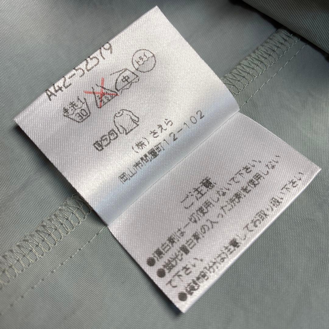 さえらエプロン٩(๑❛ᴗ❛๑)۶