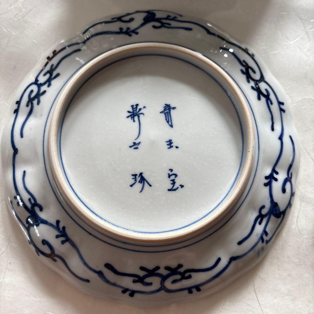 大聖寺伊万里 古伊万里 奇玉宝鼎之珍　18cm 4枚セット