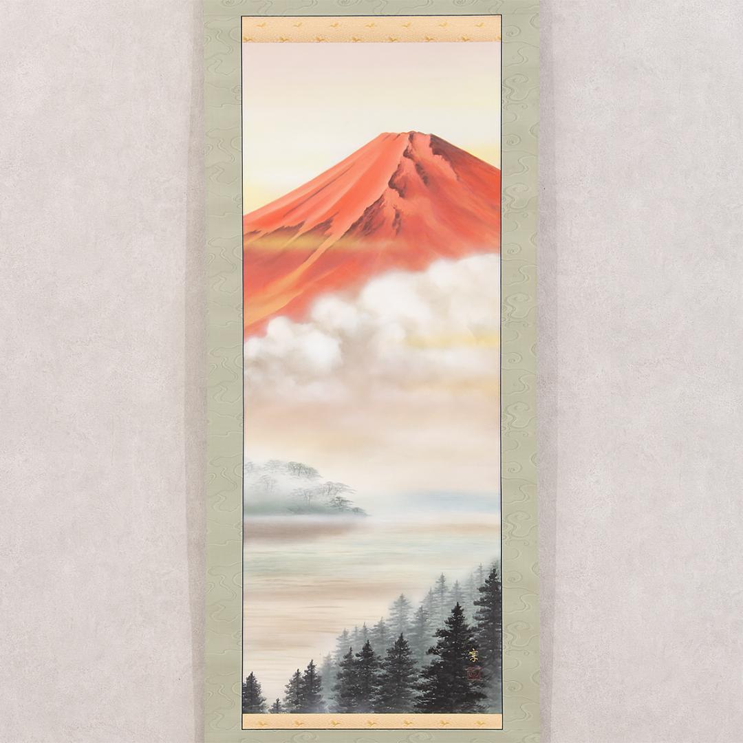 掛軸 日本画 金城亨「赤富士」共箱 開運 縁起物
