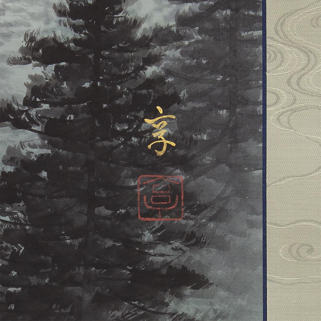 掛軸 日本画 金城亨「赤富士」共箱 開運 縁起物