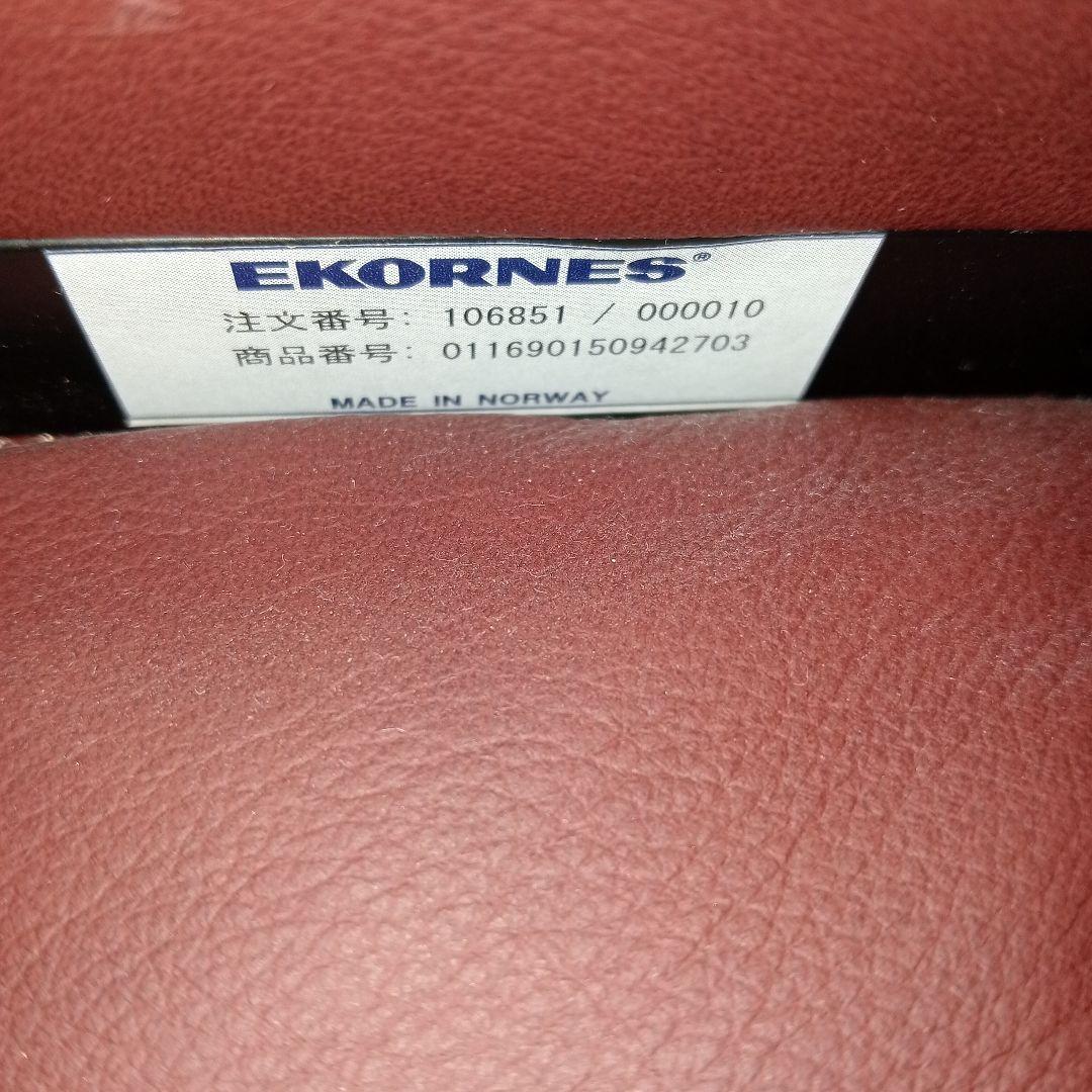 エコーネス Stressless ストレスチェア レノワインレッド系