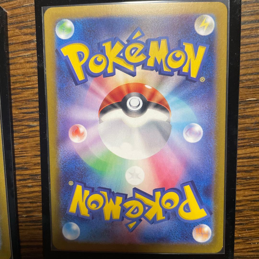 ポケモンカード　テラスタルフェスex ブイズ　SAR まとめ売り