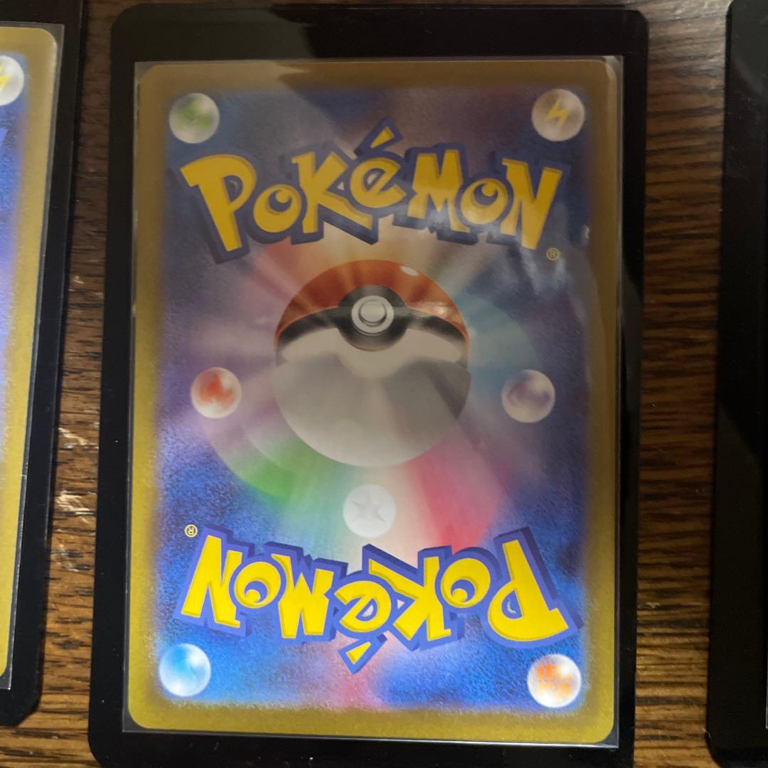 ポケモンカード　テラスタルフェスex ブイズ　SAR まとめ売り