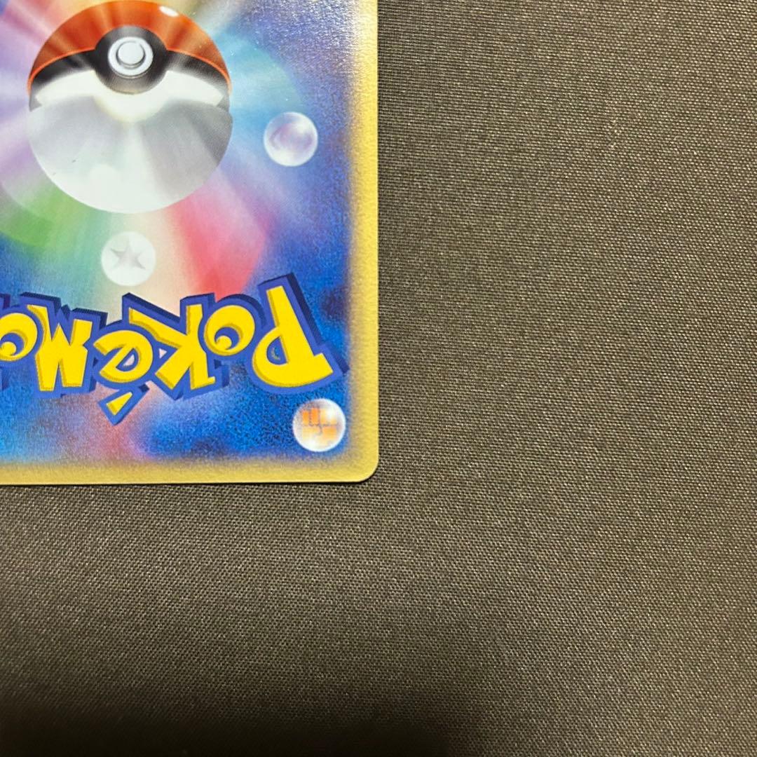 ルギア ポケパーク プロモ ルギアのくるくるシップ エアロブラスト