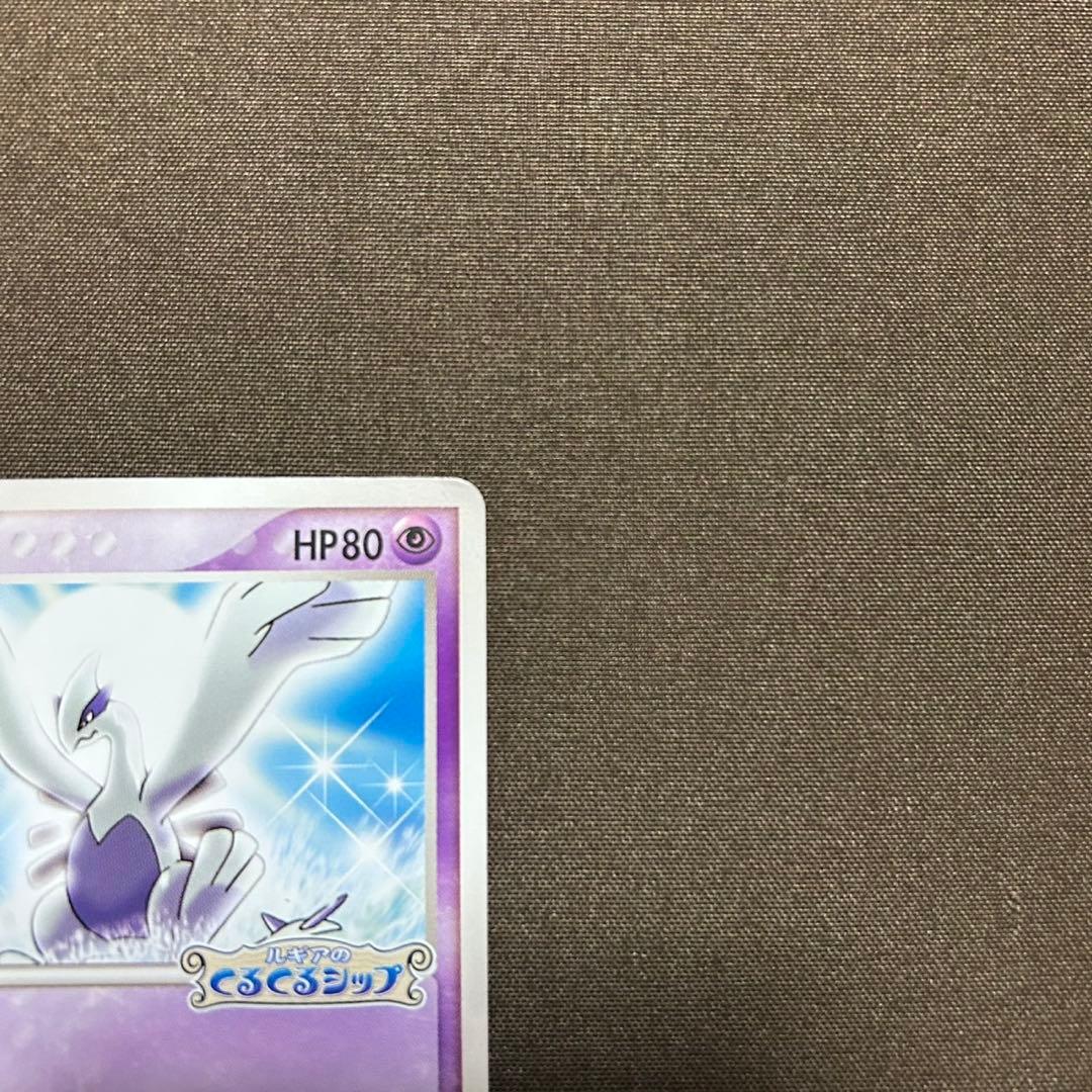 ルギア ポケパーク プロモ ルギアのくるくるシップ エアロブラスト