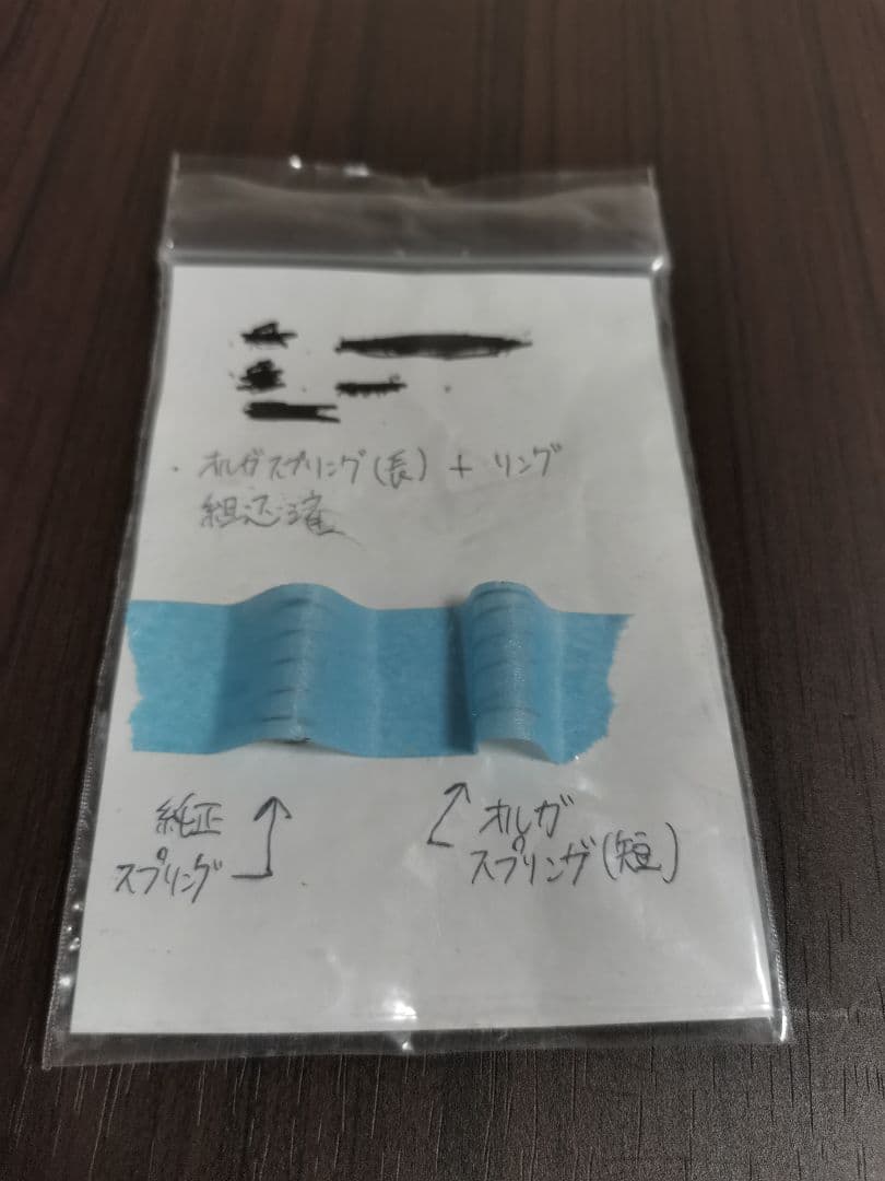 東京マルイ『M4A1 MWS』ORGAハイプレッシャーSPR組み込み品