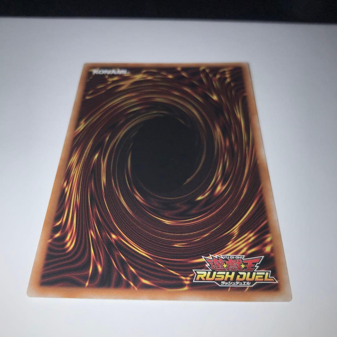 Nissy 砕光のエスパレイドORR 彩光のプリマギターナORR