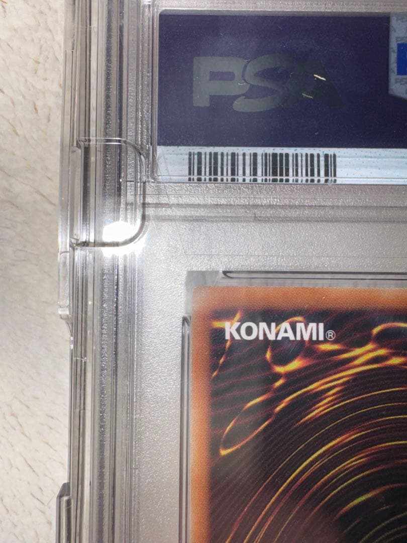 PSA10 遊戯王　神炎皇ウリア　シークレットレア