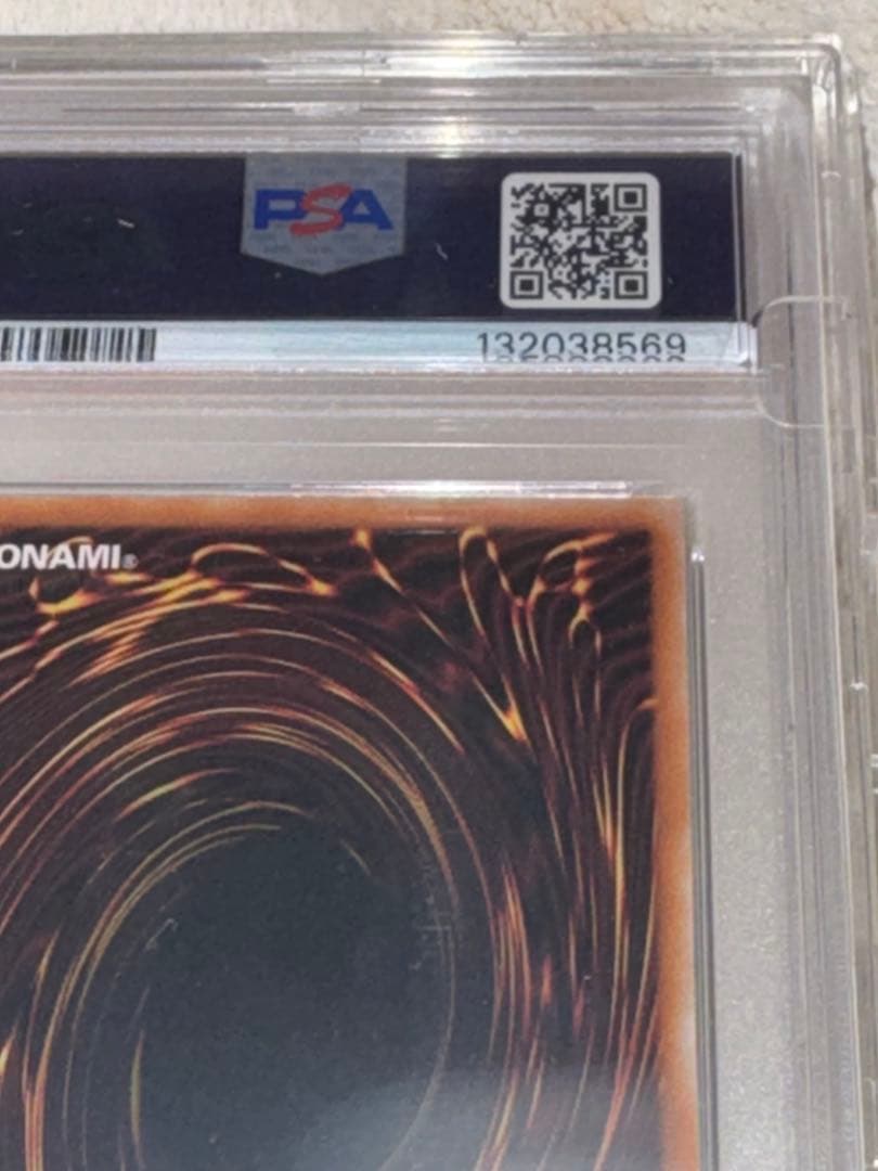 PSA10 遊戯王　神炎皇ウリア　シークレットレア