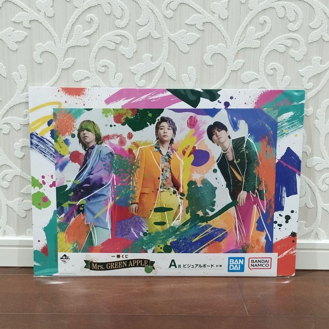 Mrs. GREEN APPLE ローソン 一番くじ A賞 ビジュアルボード - メルカリ