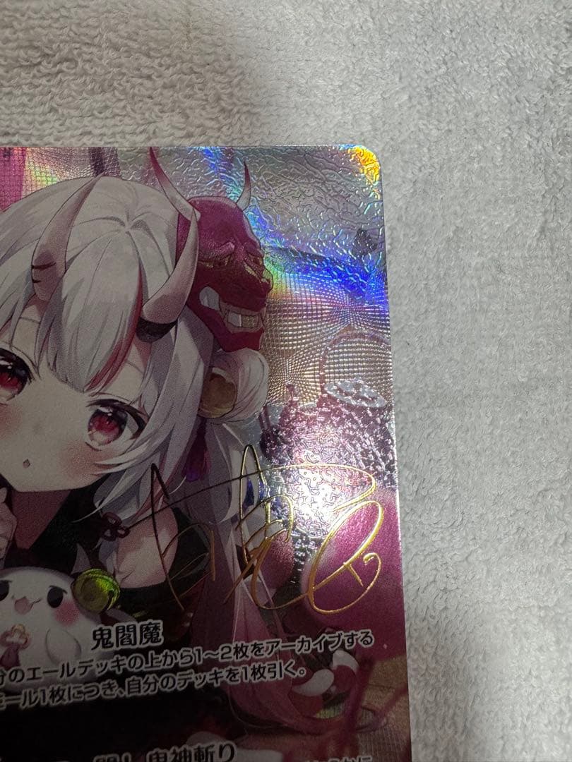 百鬼あやめ　SEC　サイン　ホロライブオフィシャルカードゲーム