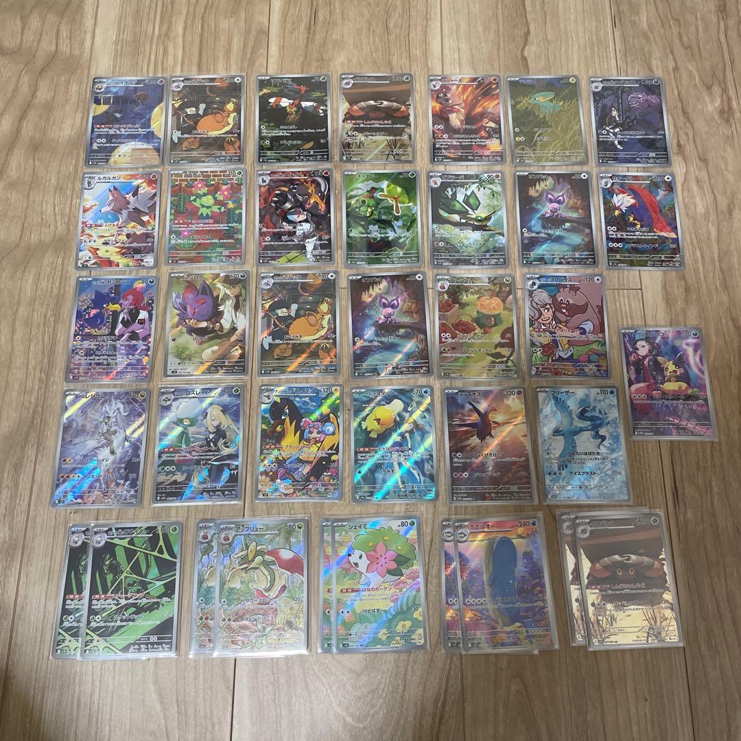 ポケモンカード AR 37枚 まとめ売り - メルカリ