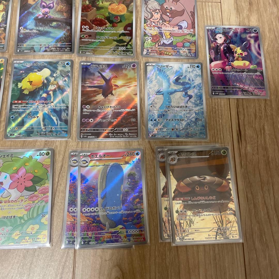 ポケモンカード AR 37枚 まとめ売り - メルカリ