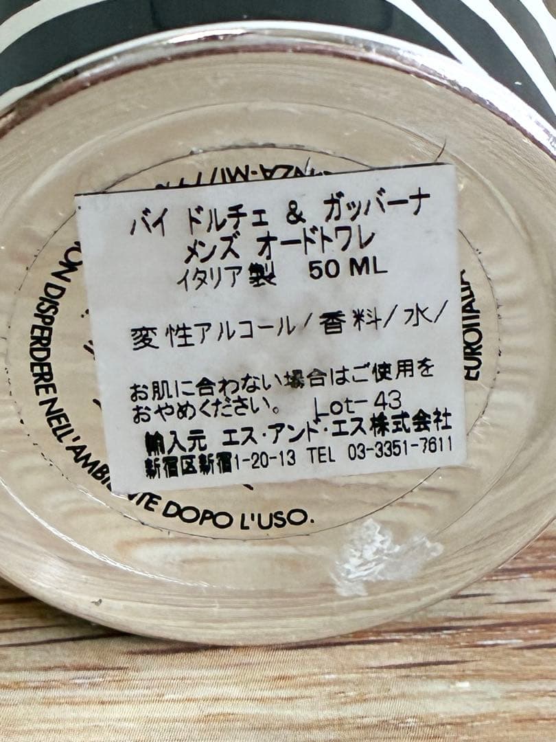 廃盤レア　 ドルチェ&ガッバーナ　バイ　メン　オードトワレ　 50ml