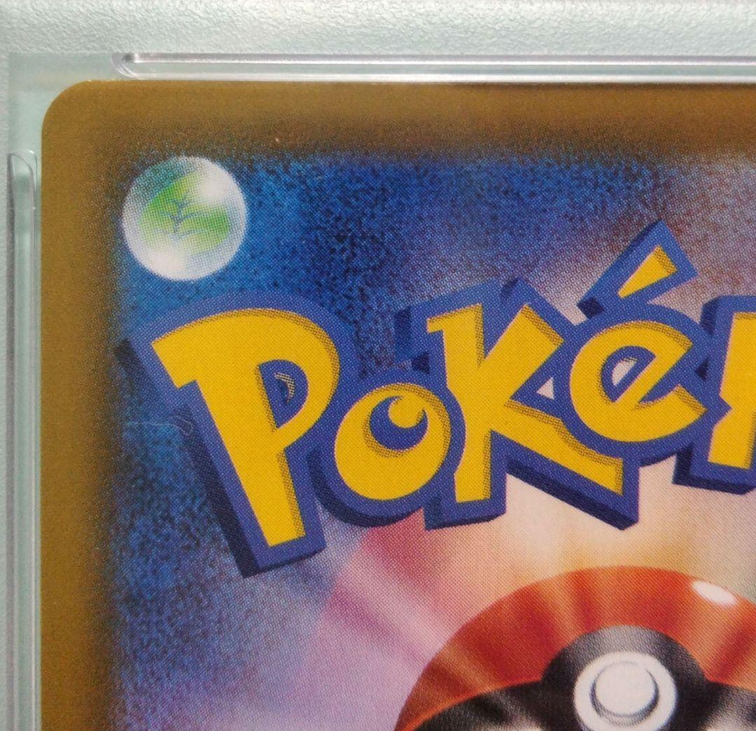 ポケカ/ブースターV・PSA10(073/069R)