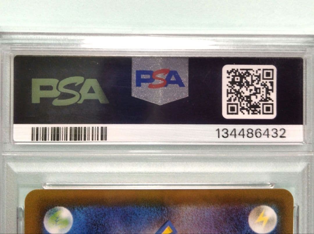 ポケカ/ブースターV・PSA10(073/069R)