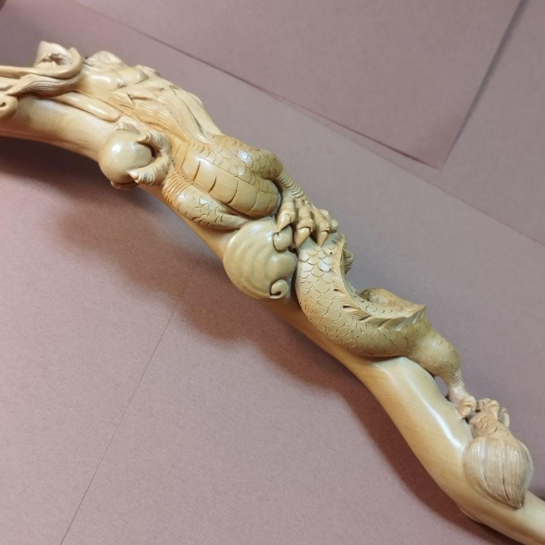 黄楊彫刻作品「皇帝龍霊芝如意」《整理番号:BU003》