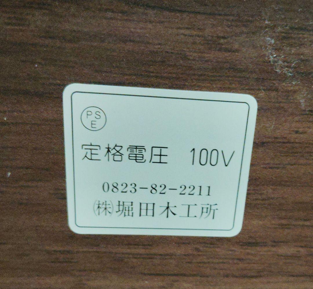 【処分品】テレビボード（180×50×52）