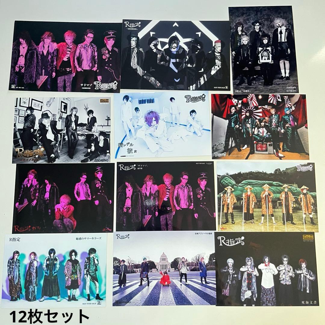 R指定 グッズ 生憎の雨。 魔喪 マモ Z 楓 七星 宏崇 アクキー