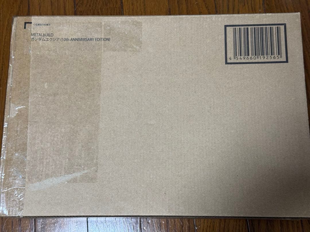 ガンダムエクシア 10th ANNIVERSARY EDITION