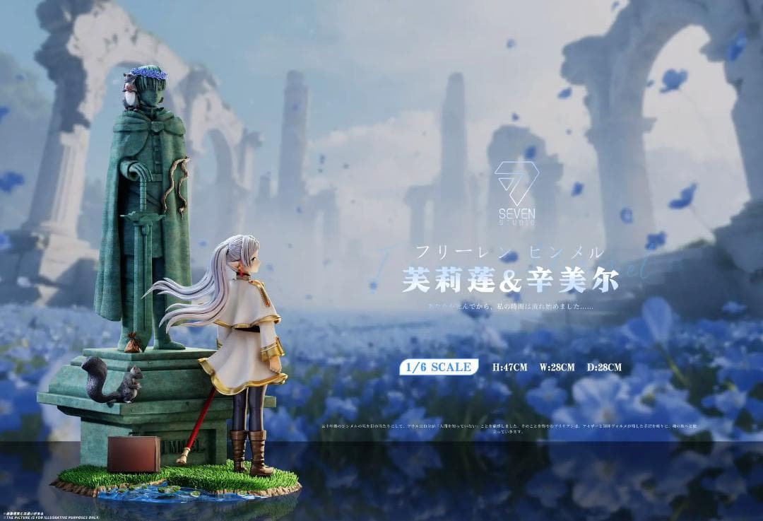 葬送のフリーレン フリーレン＆ヒンメル ガレージキット フィギュア