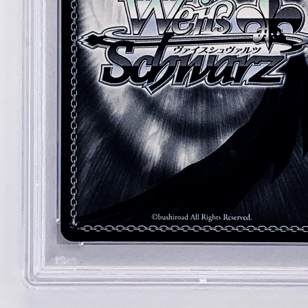 PSA10】 ID/W13-004SP お姉さまの露払い 黒子 - メルカリ