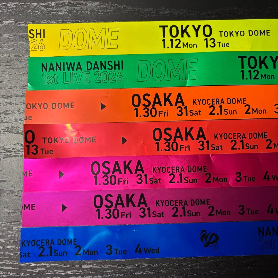 なにわ男子 1st DOME LIVE 'VoyAGE' 銀テープ 7色 フル - メルカリ