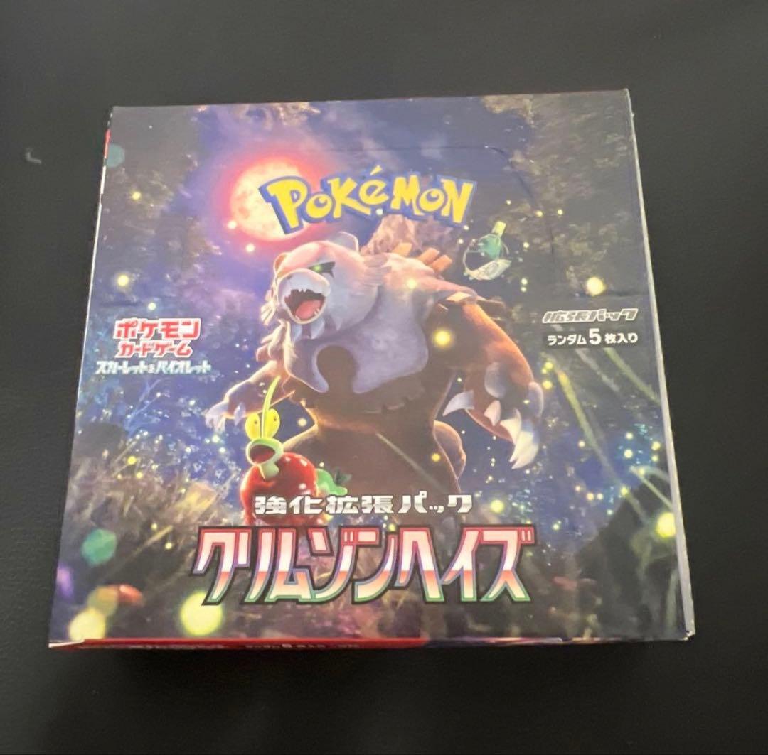 ポケモンカードゲーム クリムゾンヘイズbox - メルカリ