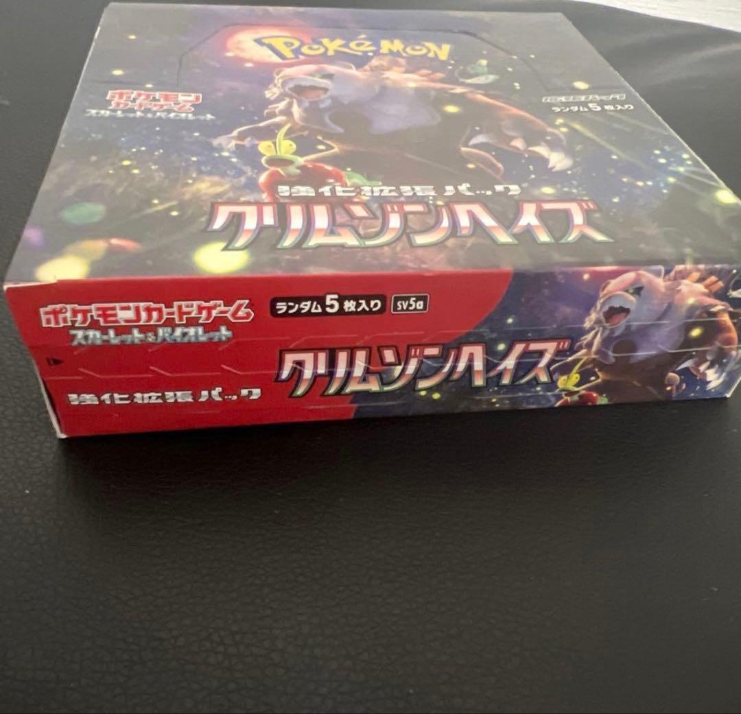 ポケモンカードゲーム クリムゾンヘイズbox - メルカリ
