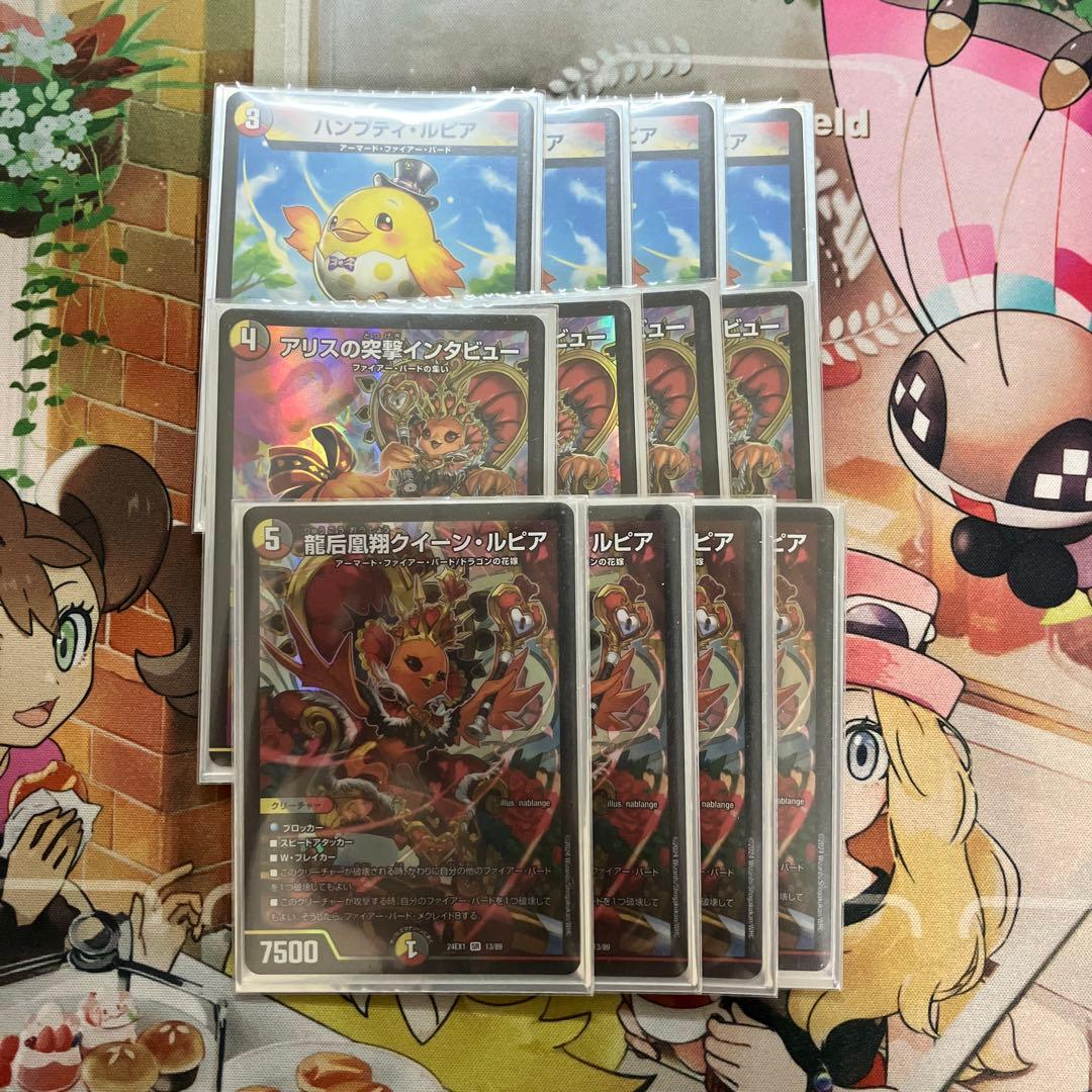 説明必読　デイガファイアーバード　デッキ　デュエマ　スリーブ付き