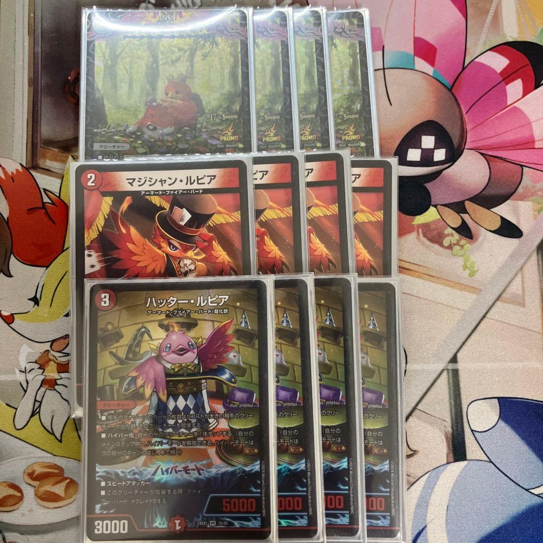 説明必読　デイガファイアーバード　デッキ　デュエマ　スリーブ付き