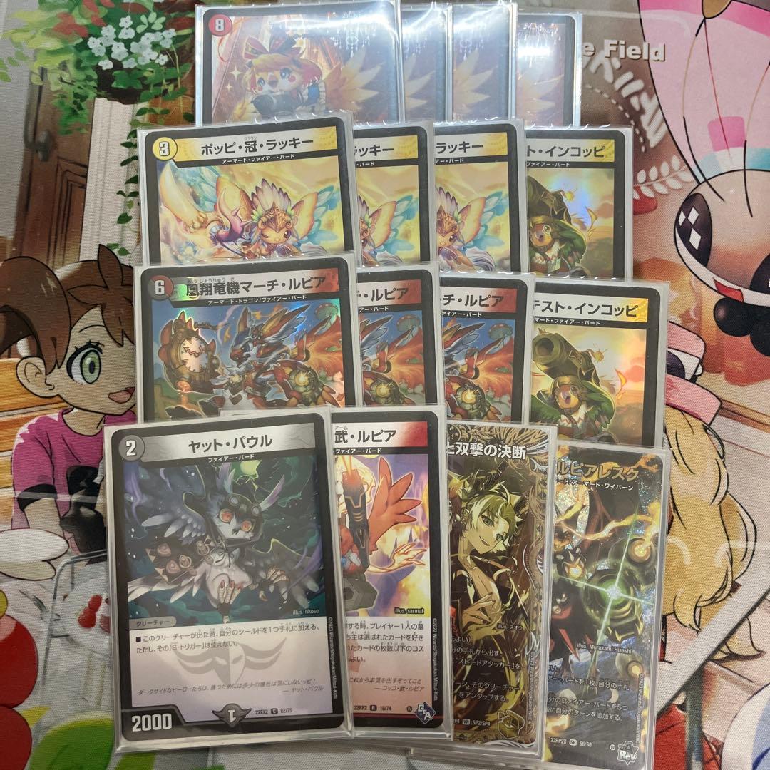 説明必読　デイガファイアーバード　デッキ　デュエマ　スリーブ付き