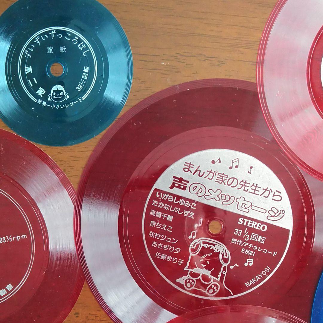 昭和レトロ小学館付録ソノシート レコードセット - メルカリ