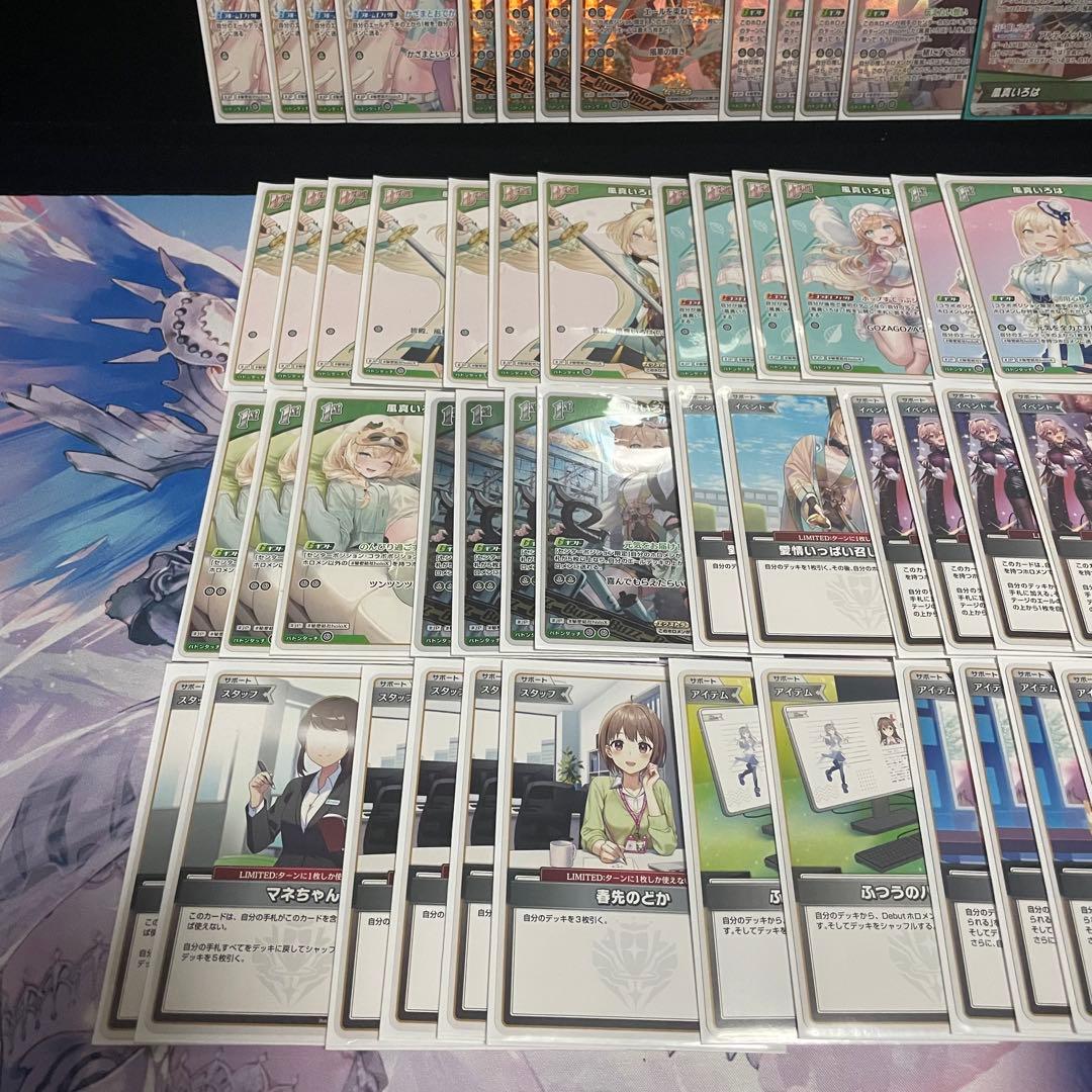 【大会優勝構築】風真いろは デッキ アヤカシヴァーミリオン ホロカ