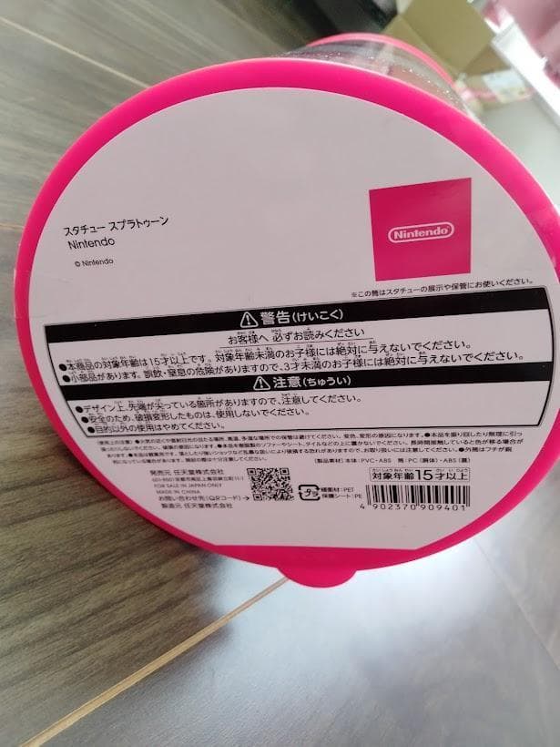 Nintendo TOKYO 限定 スタチュー スプラトゥーン - メルカリ