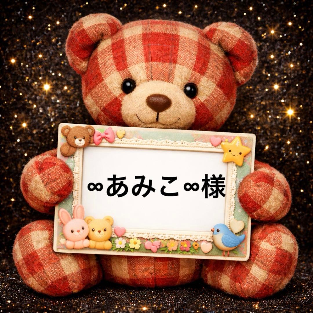 ∞あみこ∞様 専用 パネル生地 - メルカリ