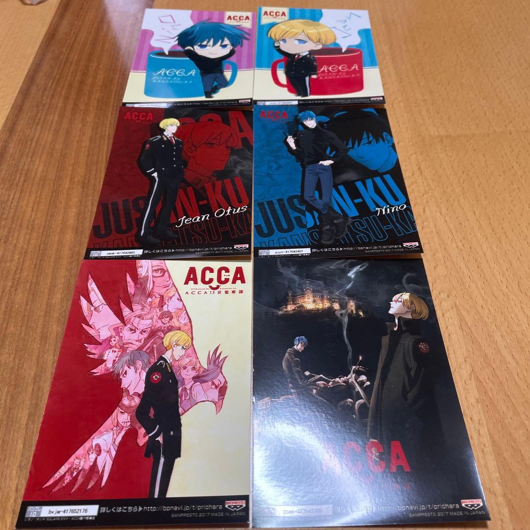 プリントキャラマイド　ACCA13区監察課　オノ・ナツメ　ブロマイド　ジーン オノ・ナツメ原作、ドラマチック群像エンタテインメント『ACCA13区監察