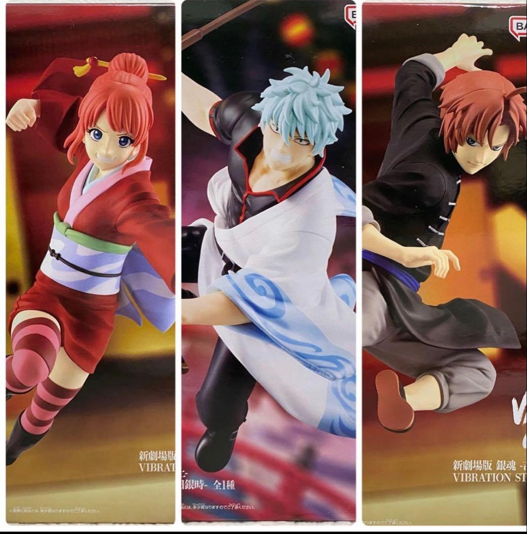 銀魂 吉原大炎上 VIBRATION STARS 坂田銀時 神楽 神威3種セット - メルカリ