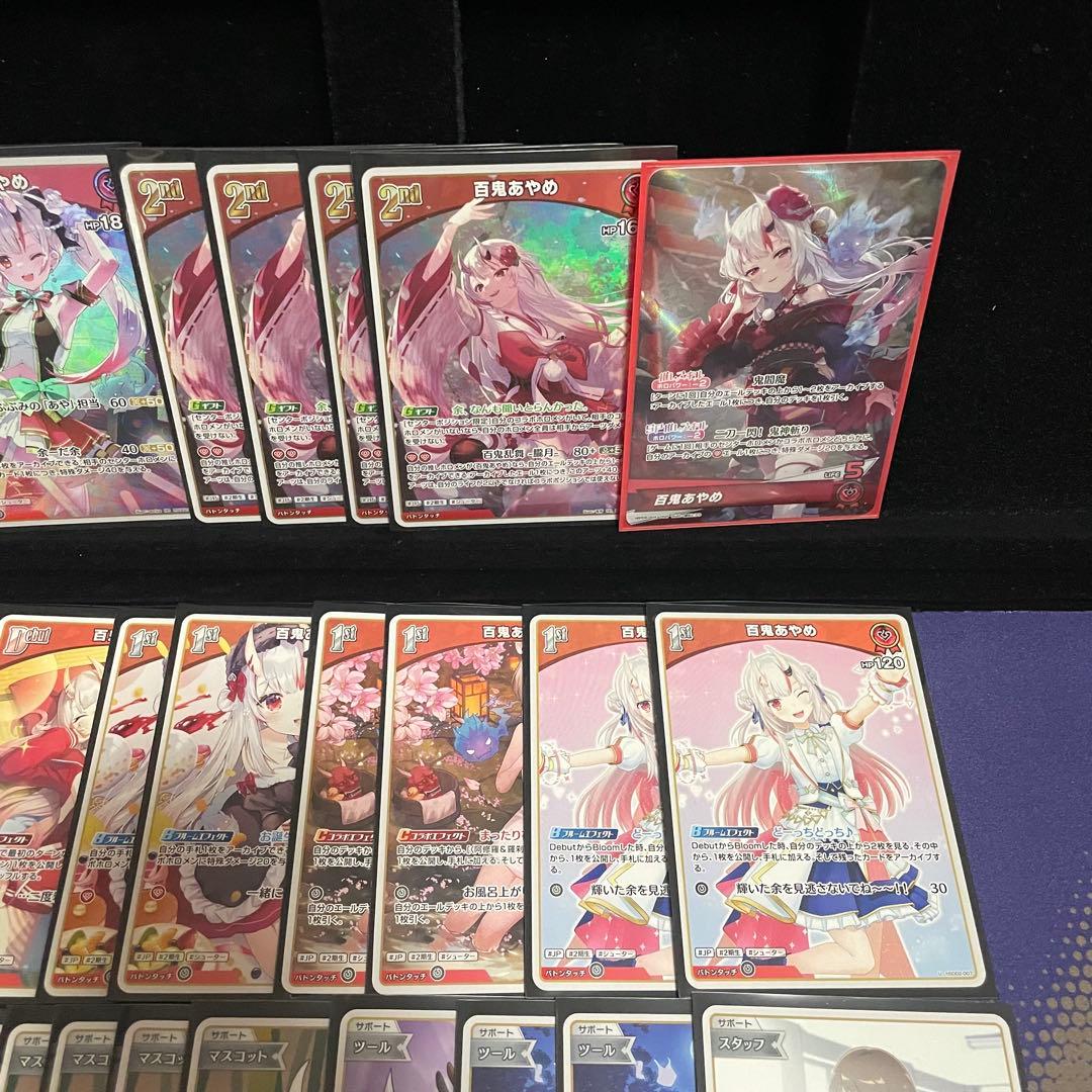 【大会優勝構築】百鬼あやめ デッキ 理想の安定構築 アヤカシヴァーミリオン