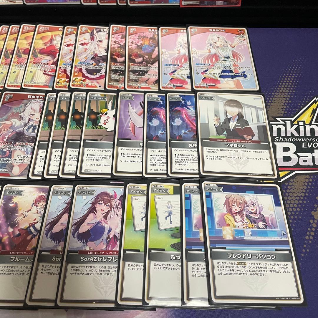 【大会優勝構築】百鬼あやめ デッキ 理想の安定構築 アヤカシヴァーミリオン