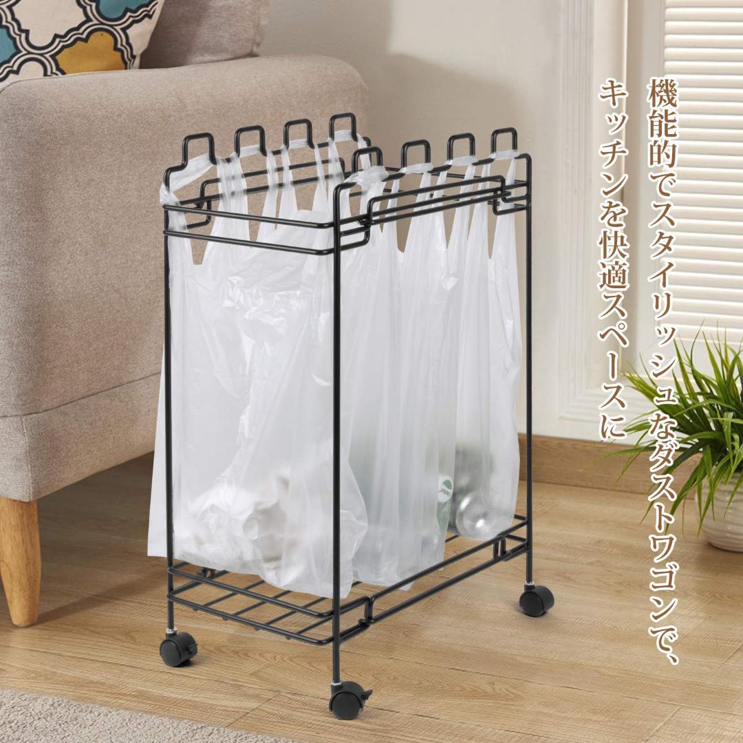 ゴミ袋スタンド キャスター付き 分別可能